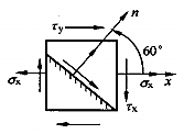 一平面应力状态如图所示，已知[图]，[图]，用图解法试求：...一平面应力状态如图所示，已知，，用图