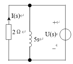 运算电路如图所示，U(s)=  ，则电阻上电流i为（）。 