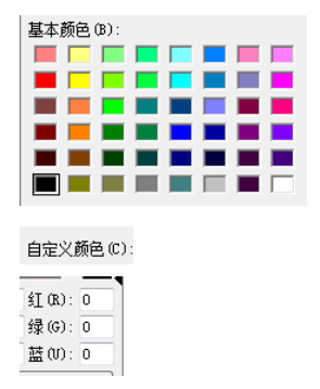 [图] 1、开发调色板，至少包括基本颜色和自定义颜色，参... 1、开发调色板，至少包括基本颜色和自