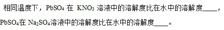 [图]（提示：填写“大”或“小”，中间用中文逗号隔开）... （提示：填写“大”或“小”，中间用中文