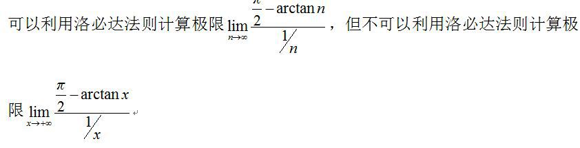 【单选题】下列说法正确的是（）