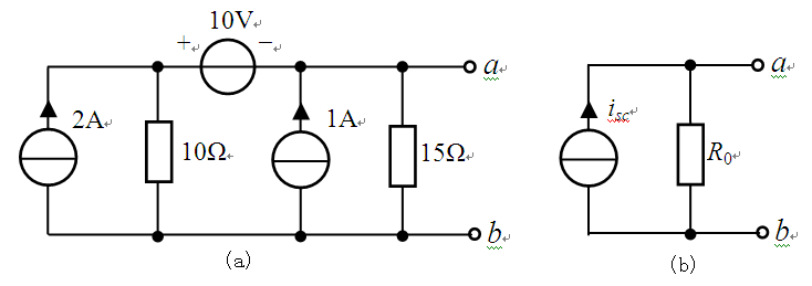 若图（a)的等效电路如图（b)所示，则其中R0为多少Ω？ [图]...若图(a)的等效电路如图(b)