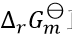 某反应A(s) == Y(g) + Z(g)的 与温度的关系为 J.mol-1，在标准压力下, 要防