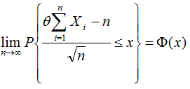 设X1，X2，×××，Xn （n ＞ 2)为独立同分布的随机变量序列，且均服从参数为q （q ＞ 1