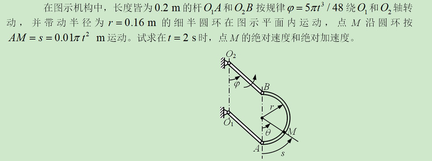 关于下述题目，论述正确的是 