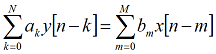 一个线性时不变系统满足差分方程：，若系统满足初始松弛条件（若当n＜n0时，x[n]=0,则当n＜n0