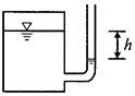 如图所示一封闭盛水容器，其测压管中的液面低于容器液面的高度h=lm．若当地大气压强pa=98.07k