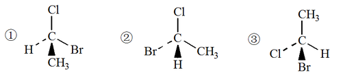 判断正误：下列三个化合物均为同一化合物。 [图]...判断正误：下列三个化合物均为同一化合物。 