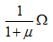 A、B、R＝1-μΩC、R＝2+μΩD、R＝2-μΩ