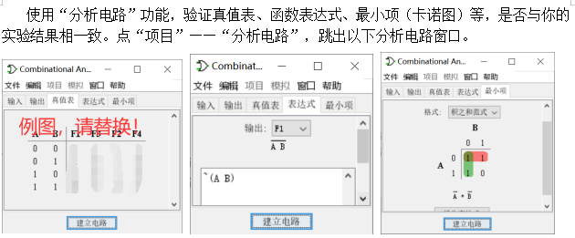 [图]（10分） （2）将实验过程截图发布。（10分） [图] （3）分...（10分） （2）将实