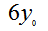 A、0B、C、6D、3