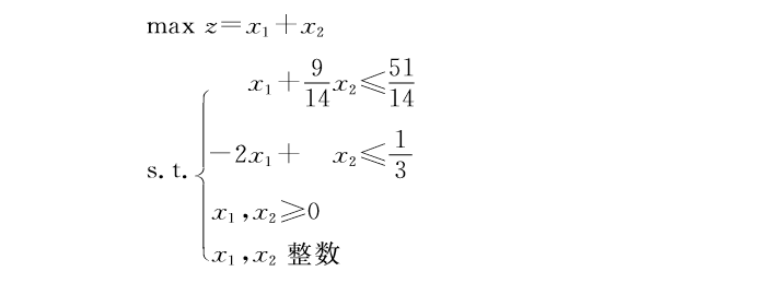 一、用分值定界发求解下列整数规划问题（10分）[图] 二、...一、用分值定界发求解下列整数规划问题