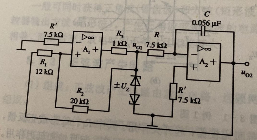 电路如图所示，稳压管的稳压值为5V。放大器A1与相应的元件组成______电路，工作在____区。（