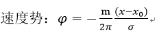 若偶极子的源和汇与x轴平行，下列说法正确的是：