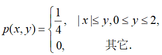 [图] 计算Cov（X,Y)....   计算Cov(X,Y).