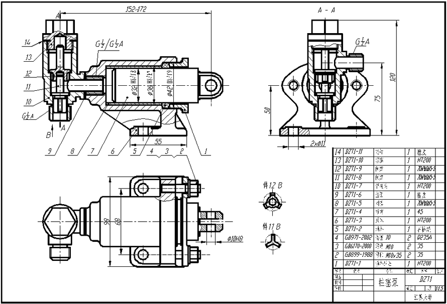 读柱塞泵装配图可知,柱塞泵工作的过程中,液体的出口位置在管接头的()