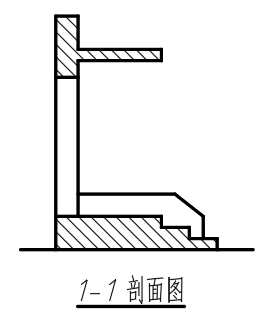 在下圖中畫法錯誤的11剖面圖是