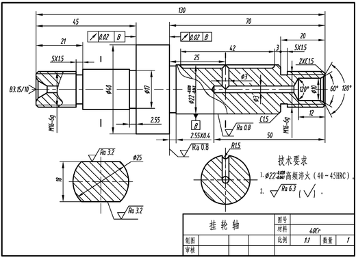 读图图中Φ50f8h7属于基轴制配合图