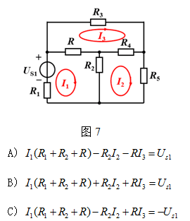 如题5所示电路中,该回路的kvl方程应为: [图]a,[图]b,[