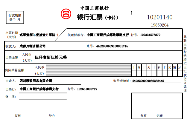 2 任务 2 认识不同的吸收设备 》 教学资源中的视频资