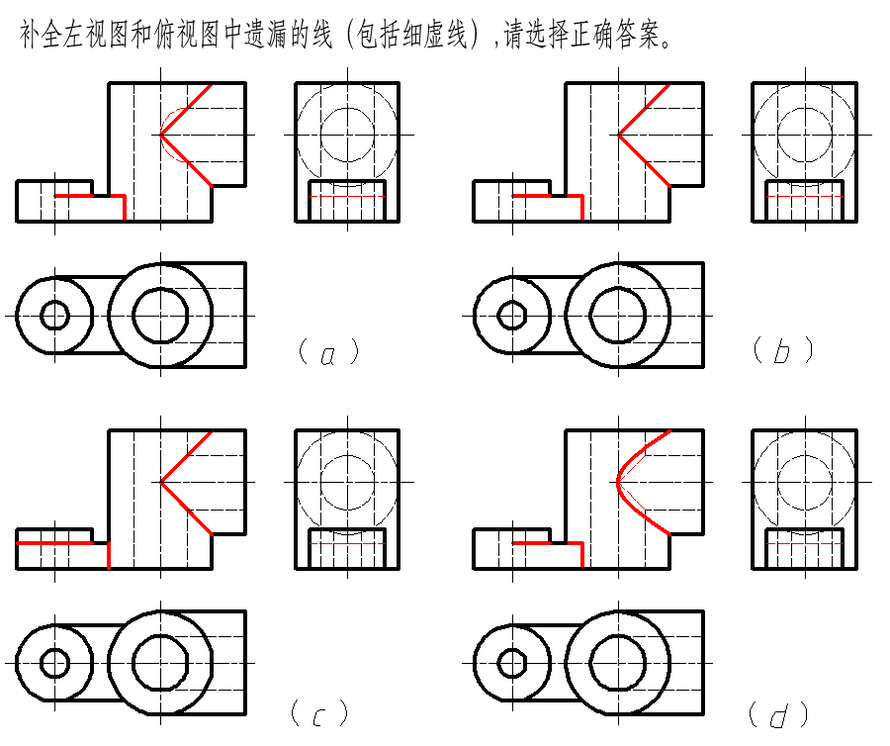 图解法 测绘图片