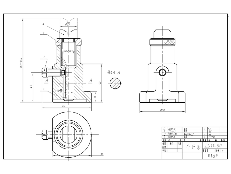 看装配图,填空[图] 支架底板上安装孔,它们的定位尺寸.